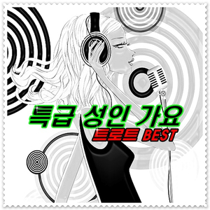 님그림자 (노사연)