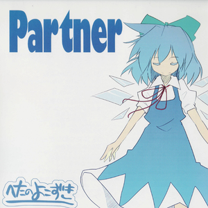 もうみんなしねばいいのに～AlbumEdit