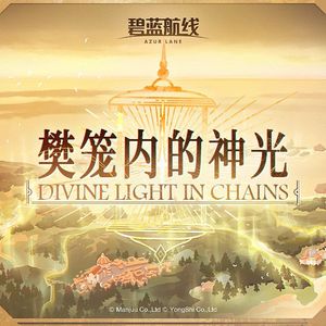 仲裁者提尔瑞特