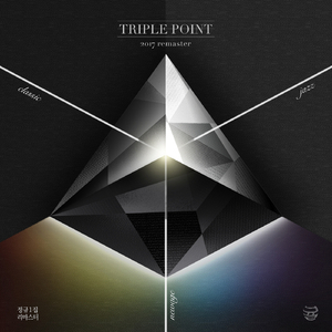 Montagmorgen (2017 Remaster)