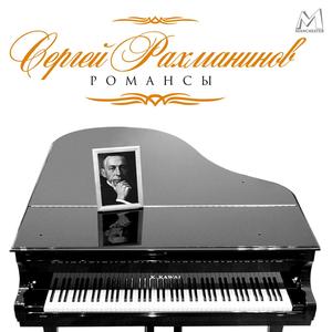 Весенние Воды