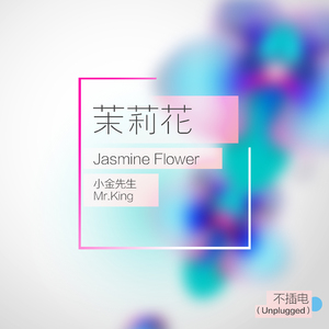 信仰（Acoustic Version）