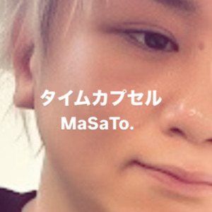 タイムカプセル