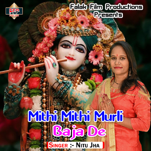 Mithi Mithi Murli Baja De