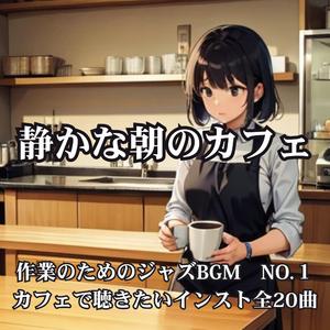 黄昏のピアノ：Twilight Piano