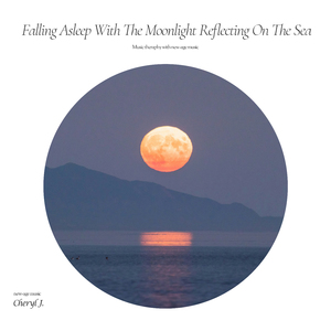 느림의 숲 (with 파도소리)