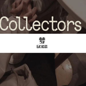 梦（Prod.by LilSiren）