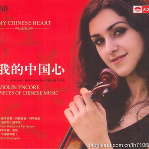 壮锦献给毛主席