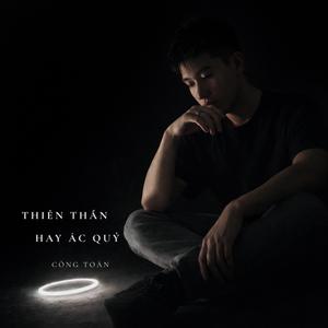 Thiên Thần Hay Ác Quỷ