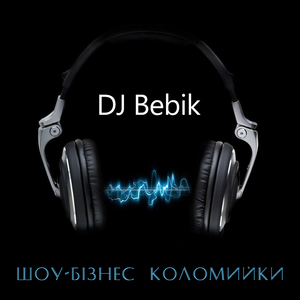Шоу-бізнес коломийки