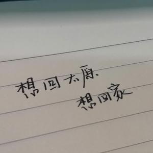 整个晋西北都乱成一锅粥了，但我还在弹琴 No.5