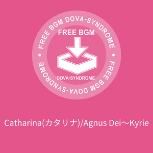 Catharina(カタリナ)/Agnus Dei～Kyrie