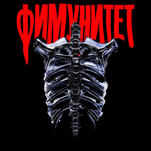 ПОДБЕРИ МОЮ ПОЛКУ