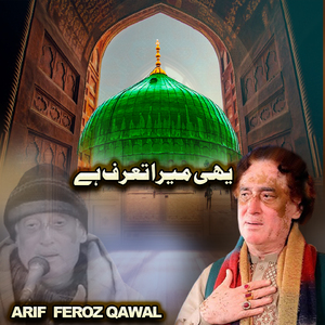 Sufi Sazeena