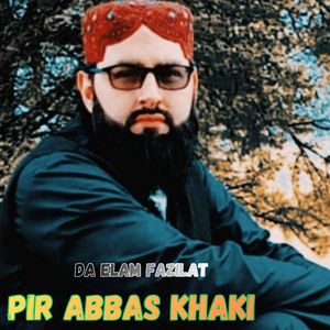 Da Elam Fazilat