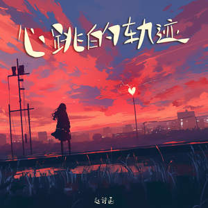迷路的小孩