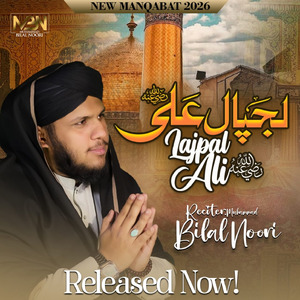 Lajpal Ali