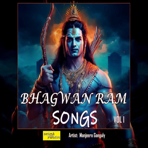 Bolo Jai Ram Siya Ram