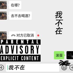 我不在(prod by gmp)