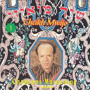 סעדי אומקתובי