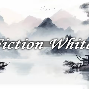【星尘填词翻唱】fiction white