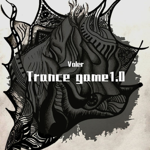trance game1.0