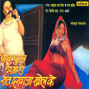 Filmi Kajara
