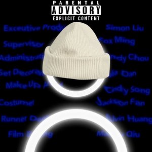 释怀的幸福 prod by 24t