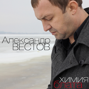 Закрыты Закаты