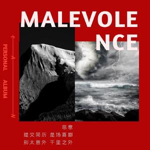 T4.12$ prod by Immortal Beats/Duhu