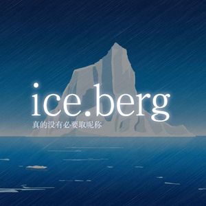 ice.berg