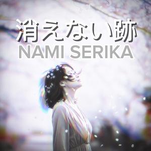 ひとりの距離感