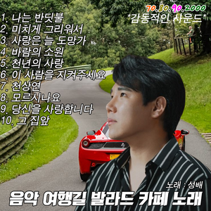 당신을사랑합니다