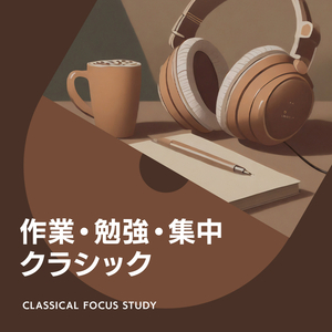 Sicilienne, Op. 78 (Arr. for Flute and Guitar)