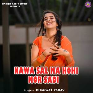 Nawa Sal Ma Hohi Mor Sadi
