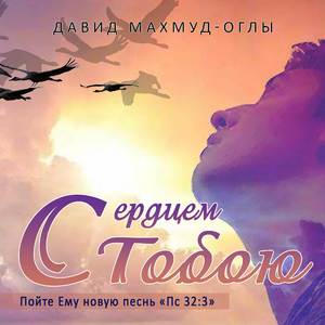 Годы мелькают