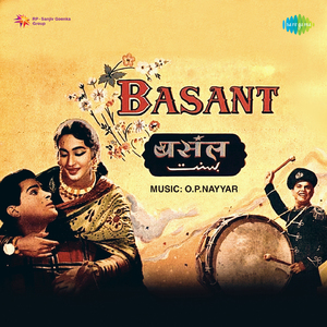 Dil Rakh Diya