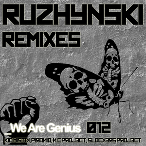Lord Of Destruction (Pirania Remix)
