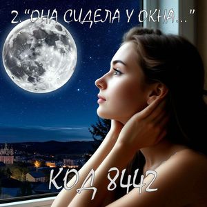 Секрет семейного счастья