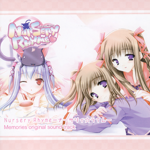 真紀奈のテーマ