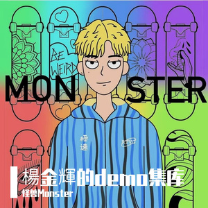 蒙古雄浑demo