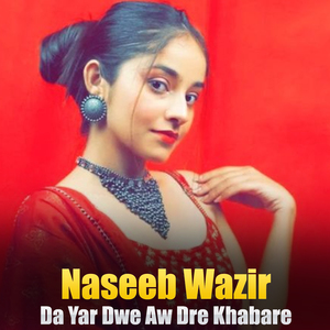 Jole Me Daka She Da Okhko