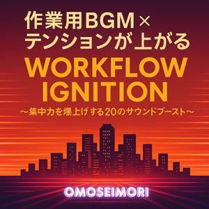 コードで突き進め（Code Runner）