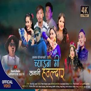 CHYANBA MI (feat. Prem Yonjan, Jitu lopchan)