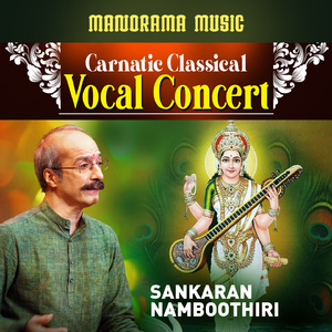 Jagajjanani (Carnatic Classical Vocal)