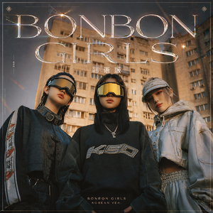 BONBON GIRLS（韩语，大大F remix）