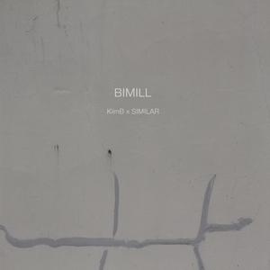 황혼이 바다가 되어