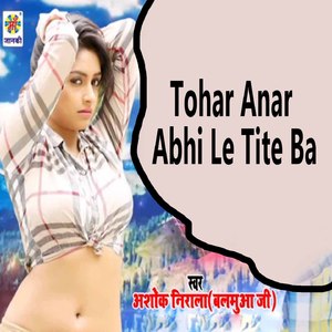 Tohar Anar Abhi Le Tite Ba