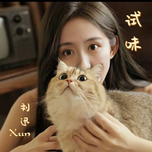 吃我一记喵喵拳