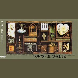 ワルツ